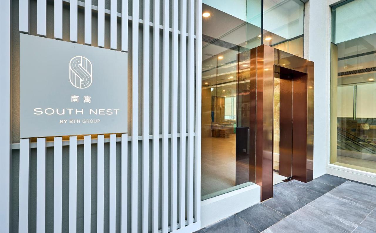 فندق South Nest هونغ كونغ المظهر الخارجي الصورة